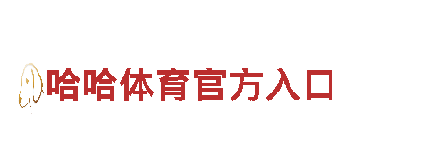 探索亚博yoho全站，畅游观光旅游企业